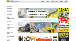 Desktop Screenshot of mirlachev.ru