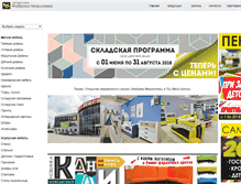 Tablet Screenshot of mirlachev.ru